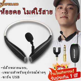 UHF wireless microphone and speaker set with wireless neck hanging type karoke mic and speaker - special for teachers