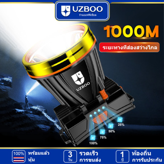 UZBOO ไฟหน้าแอลอีดี ไฟหน้าแบบเหนี่ยวนำ ไฟทำงานกันน้ำ USB ชาร์จได้ ไฟฉุกเฉิน สำหรับวิ่งกลางแจ้ง ตกปลา เดินป่า