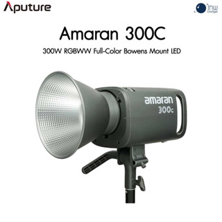 Aputure Amaran 300C RGBWW Full-Color Bowens Mount LED ประกันศูนย์ไทย 1 ปี