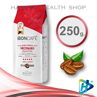 Boncafe Classic Blend Morning Dark Roast Coffee Bean เมล็ดกาแฟคั่ว มอร์นิ่ง คลาสสิค คั่วเข้มมาก 250g RED