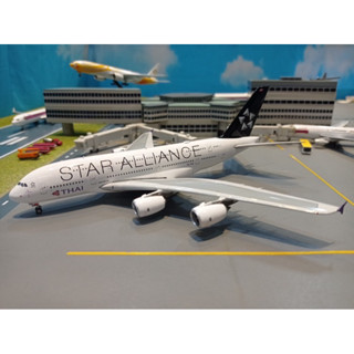 โมเดลเครื่องบิน 11796 1:400 Thai Airways A380 HS-TUA Star Alliance Livery