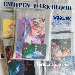 พร้อมส่ง อัลบั้ม ENHYPEN - DARK BLOOD (ENGENE Ver.) รอบ weverse