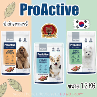 Iskhan Proactive Dog อีสคานอาหารสุนัข grain-free 1.2kg