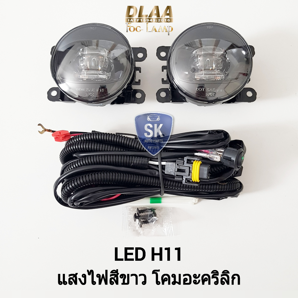 ไฟ​ตัด​หมอก ไฟสปอร์ตไลท์​ Ford Mazda Honda Suzuki Mitsubishi Isuzu โคม LED​ CHIP H11 แสงไฟสีขาว รับป