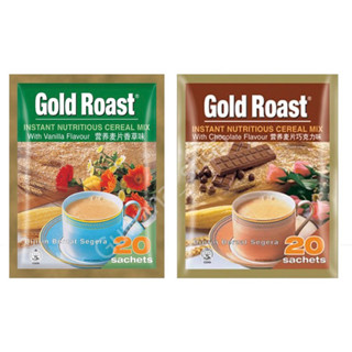 พร้อมส่ง ‼️ Gold Roast Instant Cereal Mix Vanilla  ข้าวโอ๊ตแบบชง รสวนิลา และ รสช็อกโกแลต 1 ห่อ มี 20 ซอง 🌾☕️