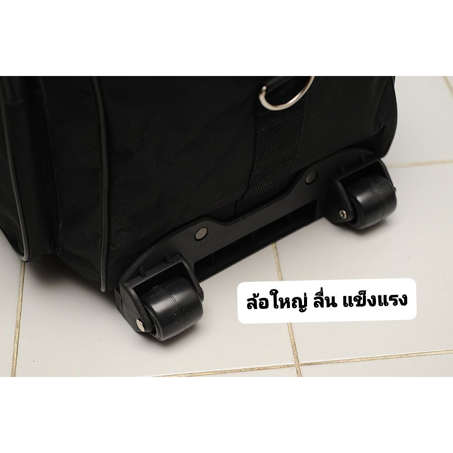 กระเป๋าเดินทาง BRM ล้อลาก ใบใหญ่ พับเก็บได้ มีล้อ มีคันชัก มีล้อ ใส่อุปกรณ์