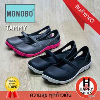 🚚ส่งเร็ว🚛ส่งด่วน👟สินค้าใหม่✨รองเท้าหญิง MONOBO รุ่น TAMMY FUN BRIGTH DAY พื้นนุ่ม เบาสบาย สวมใส่ได้ทั้งวัน