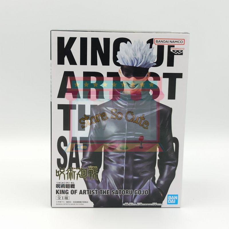 King of Artist Satoru gojo งานแท้นำเข้าจากญี่ปุ่น