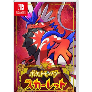 Nintendo Switch【ส่งตรงจากประเทศญี่ปุ่น】 Pokemon Scarlet