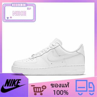 （ยิงจริง）Nike Air Force 107 Low classic white สีขาวคลาสสิค รองเท้าผ้าใบ รองเท้า รองเท้าวิ่ง รองเท้า nike CW2288-111