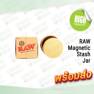 🚚พร้อมส่ง🚚ส่งไว RAW Magnetic Stash Jar ขนาดเล็กกระทัดรัดพกพาสะดวก