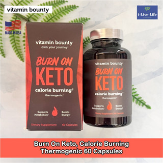 Vitamin Bounty - Burn On Keto, Calorie Burning Thermogenic 60 Capsules อาหารเสริมคีโต การเผาผลาญแคลอรี่