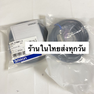 Proximity Switch E2E-X18MF1-Z PNP NO 12to24v 3สาย พร้อมส่ง