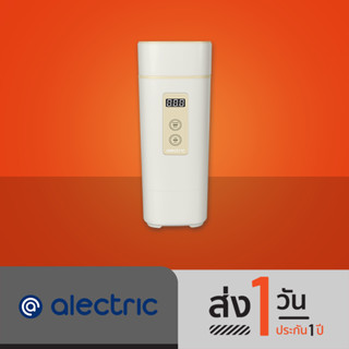 Alectric กาต้มน้ำไฟฟ้าแบบพกพา 0.45 ลิตร รุ่น PT-MINI - รับประกัน 3 ปี