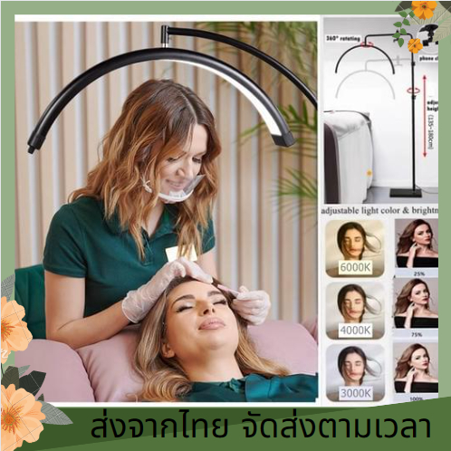 50W ไฟสว่าง น่ารัก หมุนได้ 360องศา โคมไฟต่อขนตา โคมไฟสักคิ้ว-ปาก ไฟเล็บ รุ่นใหม่-เปลี่ยนหลอดไฟได้