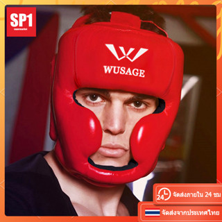Head Guard  ชุดป้องกันศีรษะเทควันโด PU เฮดการ์ด