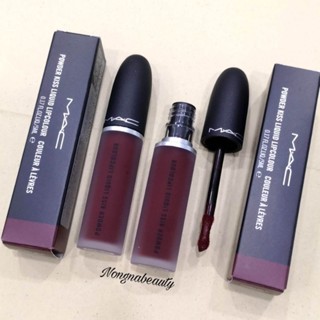 MAC Powder Kiss Liquid Lipcolour สี 994 Make Love To The Camera ลิปเนื้อแมตต์นุ่ม ร้านน้องนาบิวตี้