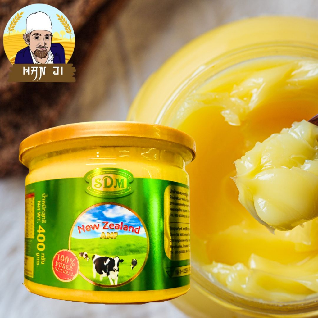 [ลูกค้าใหม่ 1 บาท] New Zealand AMF Cow Ghee Grass Fed เนยกี เนยใส 150กรัม 400กรัม 800กรัม  กีเนยเคี่