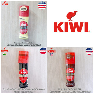 KIWI® Premium Instant Polish Revives &amp; Protects Leather 75 ml  น้ำยาขัดรองเท้า สำหรับรองเท้าทุกสี สีน้ำตาล สีดำ