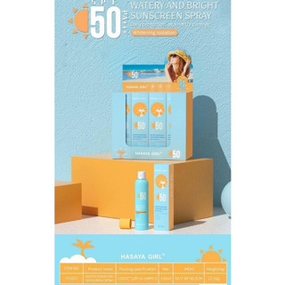 Hasaya Girl Water Sensation Sunscreen Spray สเปรย์กันแดดกันน้ำ ปกป้องผิวจาก UV ปกป้องผิวให้ผิวสว่าง ไม่ดรอป SPF50 PA+++