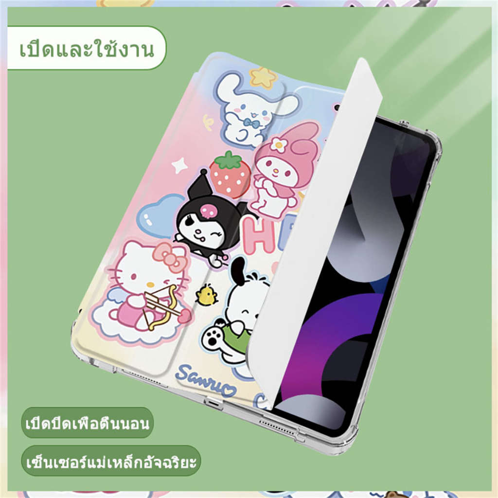 Kuromi เคสไอเเพด tpu ใส่ปลอกปากกาได้ โปร10 5นิ้ว gen6/7/8/9/10 แอร์1/2/3/4/5 เจน10 2 air10 9 9 7 2018/22 ipad case 9931 - รูปที่ 5
