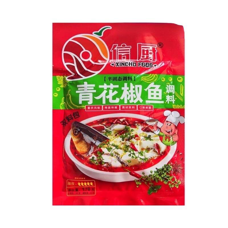 ซอสหม่าล่า สูตรฉงชิ่ง (ผัด, ต้ม, ยำ)​信厨