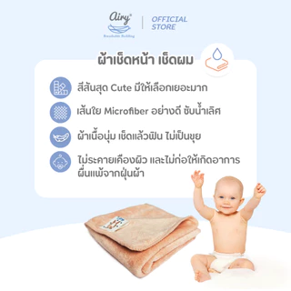 ผ้าเช็ดหน้า เช็ดผม แพ็ค 3 ผืน (ไม่คละสี) (ขนาด 25x50 ซม.)