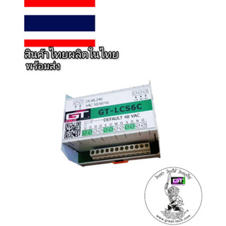 #LCS6C#เบรคเรคติไฟเออร์#รับซ่อมคอยล์เบรกไฟฟ้า&amp;จำหน่ายเบรกไฟฟ้าและRectifier #BrakeRectifier#HOIST#CRANE#LIFT