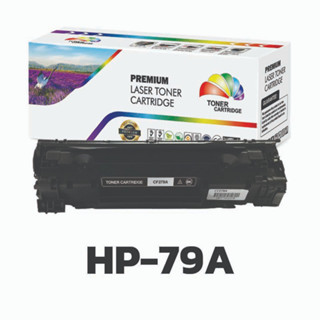 หมึกเทียบเท่า CF279A/CF279/CF 279A/CF-279/HP79A/HP 79A For HP PRO MFP