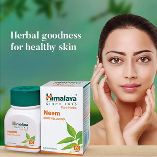 Himalaya Neem Tablet 60 เม็ด ช่วยลดการเกิดสิว ยับยั้งแบคทีเรียที่ก่อให้เกิดสิว ช่วยปรับจากระบบข้างในให้สมดุล ผิวพรรณ
