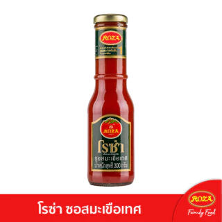 โรซ่า ซอสมะเขือเทศ Roza Ketchup ขนาด 300 กรัม (คละซอสพริก 300 กรัม ได้)
