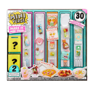 (ของแท้100%) พร้อมส่ง! MGAs Miniverse Make It Mini Food Multipack