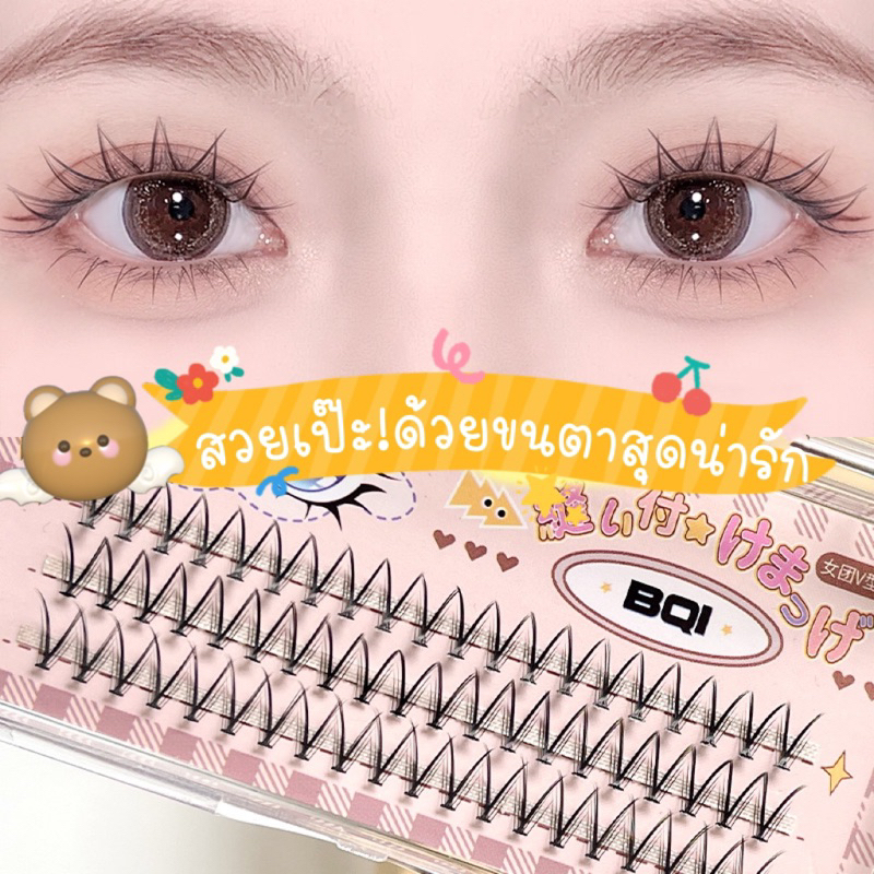 🇹🇭สินค้าพร้อมส่ง🍓ชุดต่อขนตาถาวรด้วยตัวเอง ขนตา5รูปทรงในกล่อง,ขนตาถาวรต่อเองกาวไม่แสบตา,ชุดต่อขนตาปลอม,ขนตาต่อเอง
