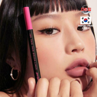 (นำเข้าจากเกาหลี) Peripera Ink Thin Thin Brush Liner