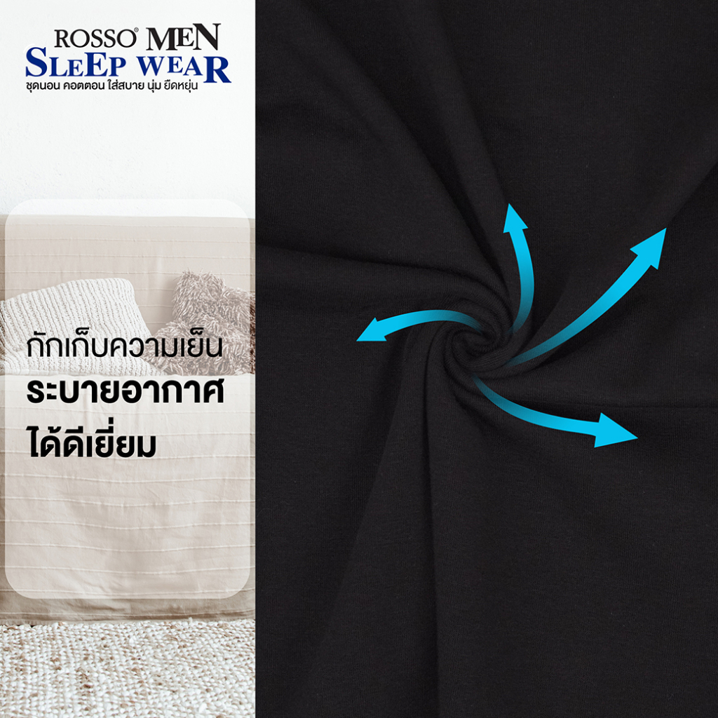 (ซื้อ2ตัว ลดเพิ่ม 30)Rosso เสื้อยืดคอกลม สีพื้น ผ้าคอตตอน นุ่ม ใส่สบาย ไม่ระคายเคืองผิว (1ตัว/แพ็ก) TO0-0012 ราคา ถูกที่สุด ดีลบีเคเค แกลเลอรีภาพที่ 5