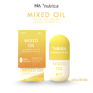 The Na x Nutrica Mixed Oil 1 กล่อง 30 เม็ดซอฟเจล น้ำมันธรรมชาติ น้ำมันสกัด 10 ชนิด น้ำมันสกัดเย็น ออย มิกซ น้ำมันมะพร้าว