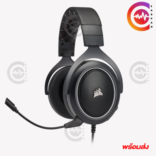 ฟองน้ำหูฟัง Corsair HS50 HS60 HS70 Pro Earpad นิ่มที่สุด คุณภาพสูง