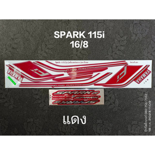 สติ๊กเกอร์ SPARK 115 I LX ซี่ลวดดรัมเบรก สีแดง ปี 2016 รุ่น 8