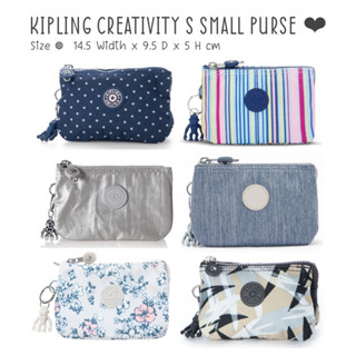 [Update! 9 สี 15/9/23] [2] Kipling Creativity s small purse