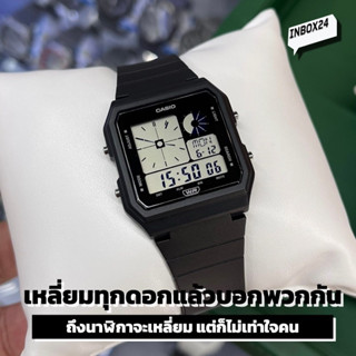 New CASIO l LF-20 ทั้งหมด 5 สี