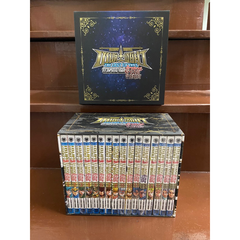 BOXSET 2 BOXSET SAINT SEIYA THE LOST CANVAS เซนต์เซย์ย่า ตำนานโกลด์เซนต์ จ้าวนรกฮาเดส + Poster ครบชุ