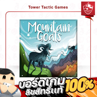 Mountain Goats En  - Boardgame บอร์ดเกมเวอร์ชั่นภาษาอังกฤษ