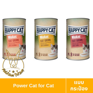 [MALETKHAO] Happy Cat (แฮปปี้แคท) แบบกระป๋อง Minkas Cat Drink สำหรับแมว