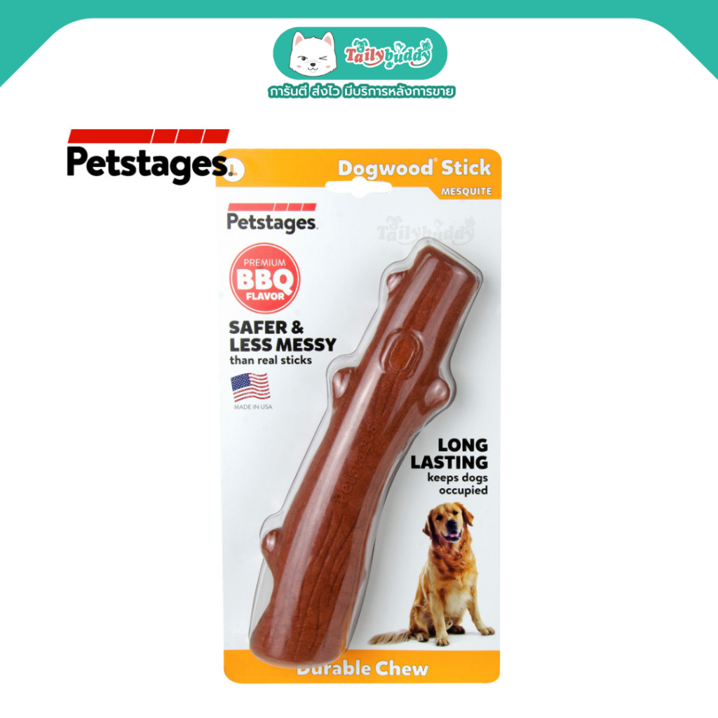 Petstages Dogwood Mesquite - กิ่งไม้แทะเล่นของสุนัข กลิ่นบาบีคิว ช่วยขัดฟัน สำหรับสุนัขพันธุ์กลาง-ใหญ่