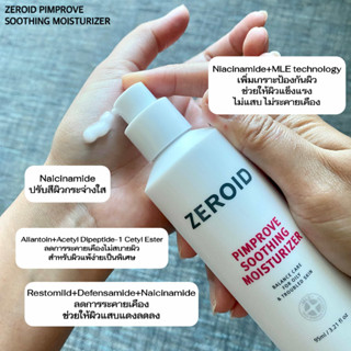 Zeroid Pimprove Soothing Moisturizer 95ml