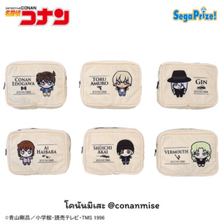 โคนัน : Detective Conan Square Pouch 2023 - กระเป๋าอเนกประสงค์ (20×4×15cm)