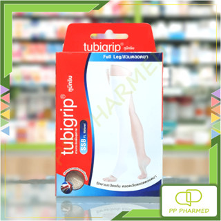 Tubigrip ผ้ายืดรัดตลอดขา รักษาป้องกันเส้นเลือดขอด ทูบีกริบ SSB Full Leg Natural