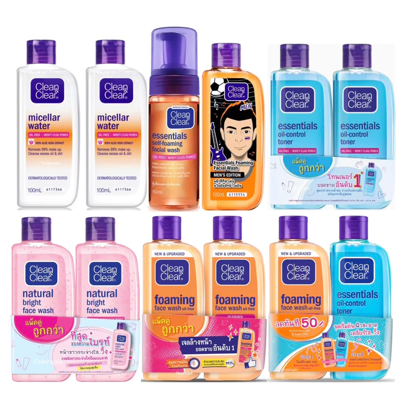 Clean & Clear คลีนแอนด์เคลียร์ 100 ml.x2 (แพ็คคู่) ของใหม่ หมดอายุ 2028