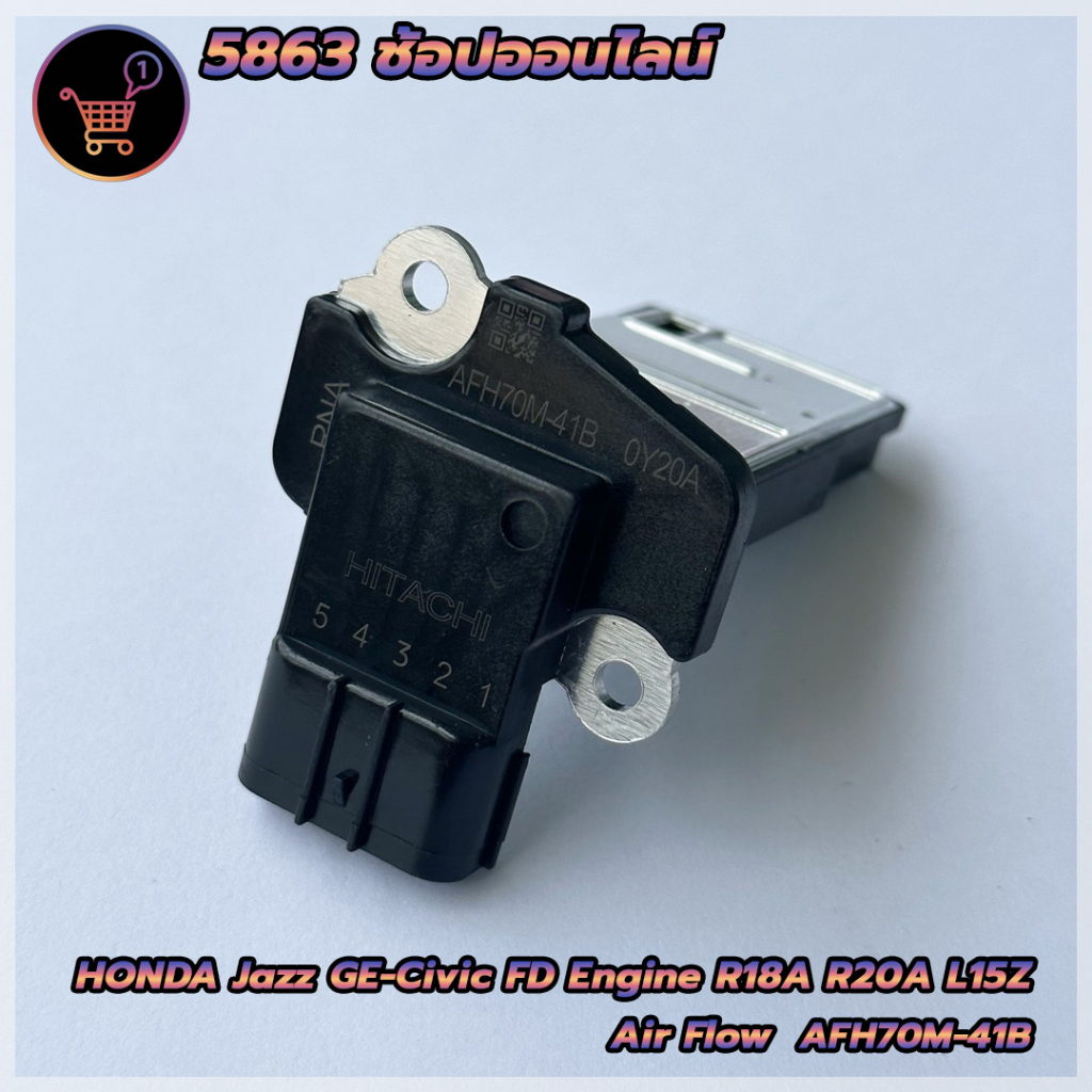 แอร์โฟร์ Air Flow for Honda รหัส AFH70M-41B Air Flow for HONDA Jazz GE Civic FD Engine R18A / R20A /