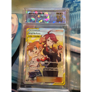 Pokemon TCG การ์ดโปเกมอนภาษาไทย Misty &amp; Lorelei SR คาซุมิ &amp; คันนะ SR(Misty &amp; Lorelei) SQC9.5